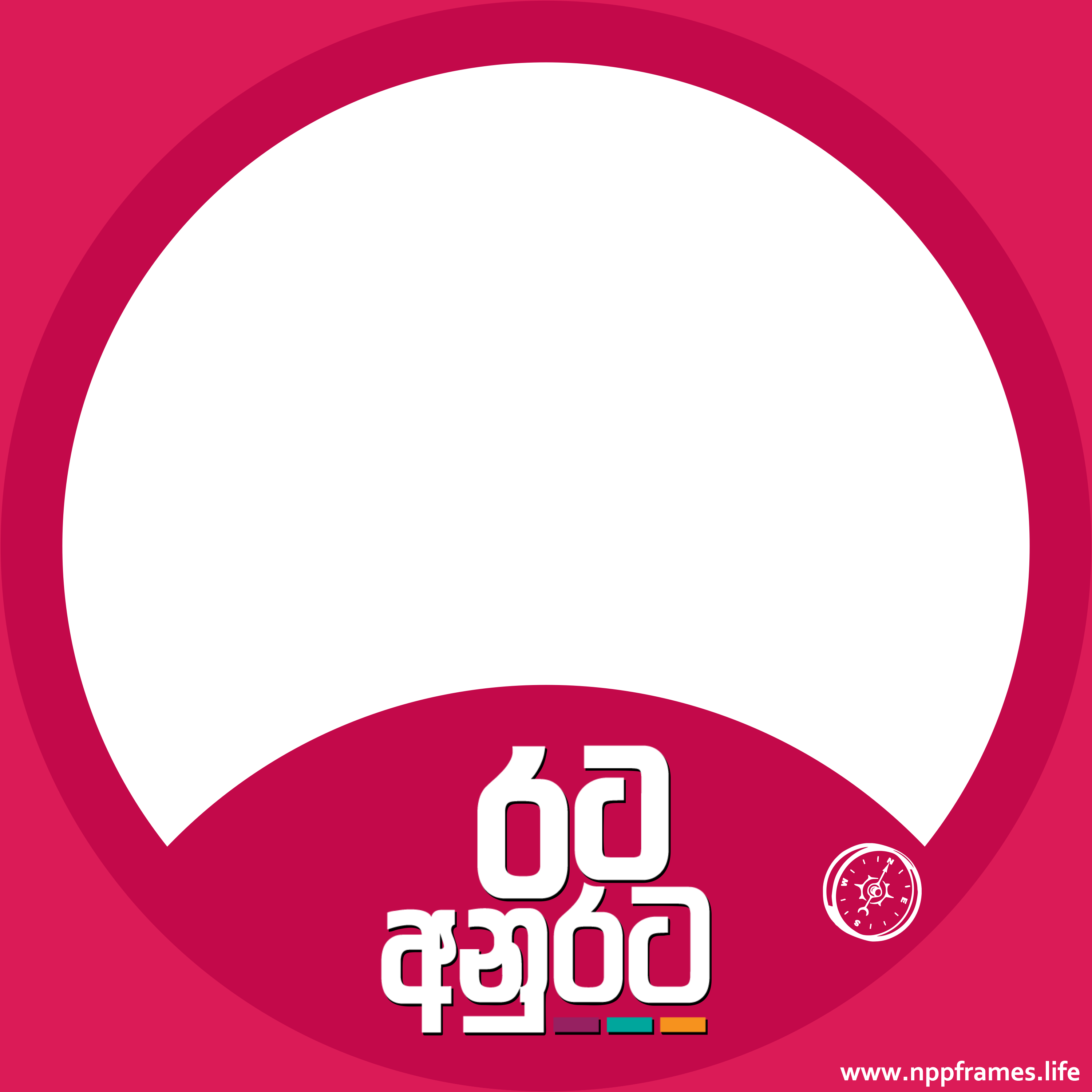 Sinhala Frame