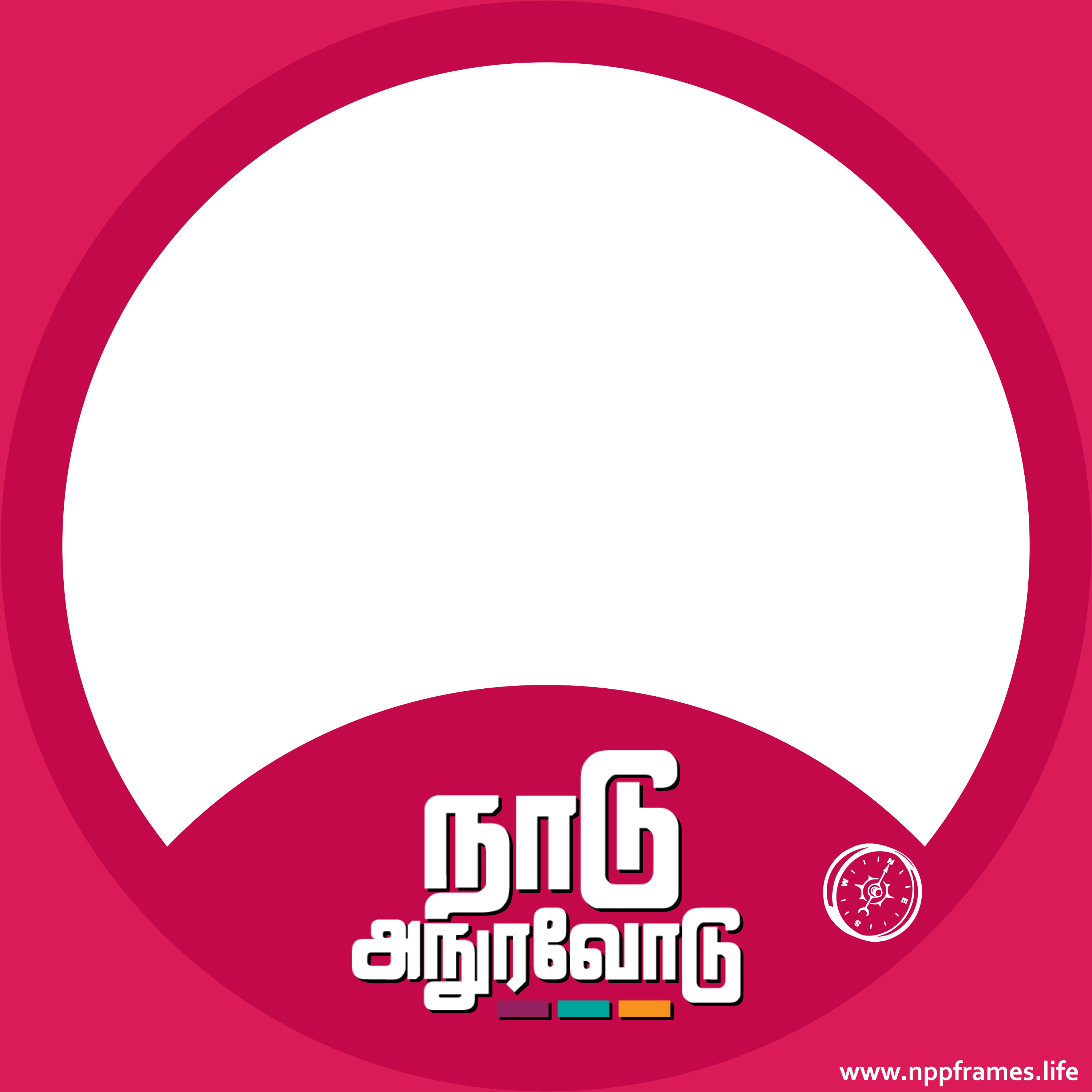 Tamil Frame